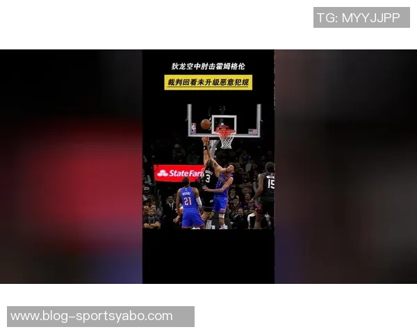 狄龙质疑裁判漏判现象呼吁增加第四裁判加强比赛公正性