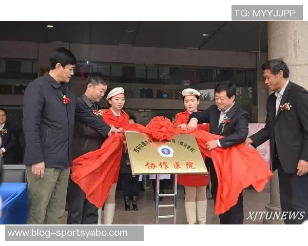 米兰俱乐部与沙特哈马迪控股建立战略合作关系推动医疗服务发展